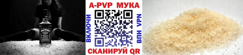 Альфа ПВП крисы CK  даркнет официальный сайт  Весьегонск  MEGA ССЫЛКА 