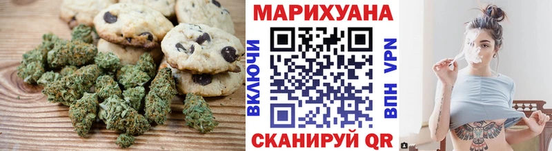 дарнет шоп  Весьегонск  Печенье с ТГК марихуана 