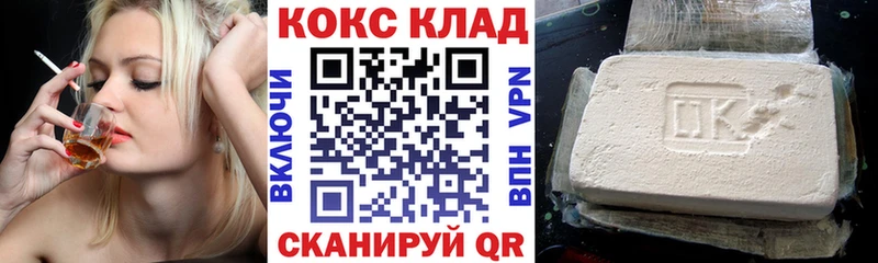 как найти закладки OMG онион Cocaine VHQ Весьегонск