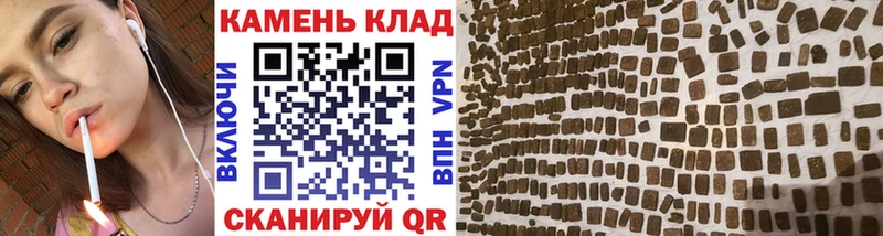 это клад Весьегонск ГАШИШ хэш где купить наркотик