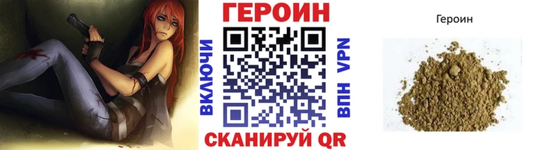 это Telegram  blacksprut сайт  Весьегонск  Героин белый 