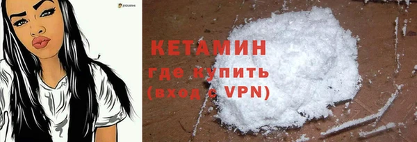 не бодяженный Балахна