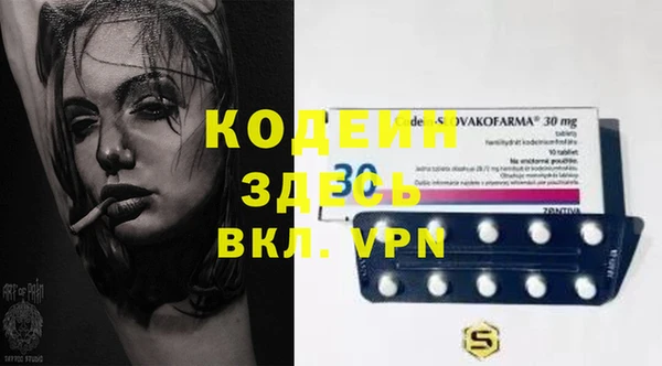 не бодяженный Балахна
