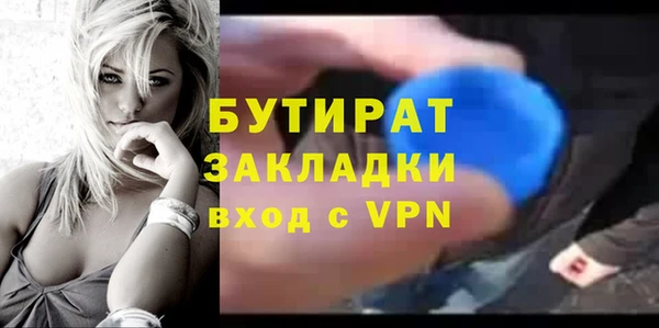 дурь Балабаново