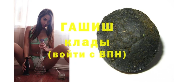 не бодяженный Балахна