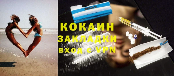 не бодяженный Балахна