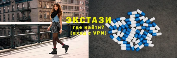 не бодяженный Балахна