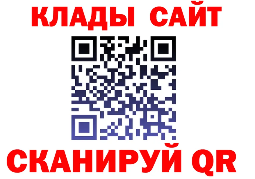 МЕФ VHQ ТОР маркетплейс omg Весьегонск