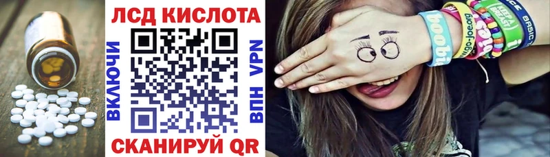 Лсд 25 экстази ecstasy  Весьегонск 