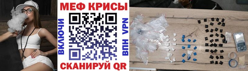 купить наркотики сайты Весьегонск shop формула МЕФ mephedrone