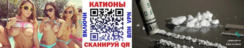 МЕФ кристаллы Весьегонск