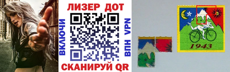 Наркотические марки 1,5мг  Весьегонск 