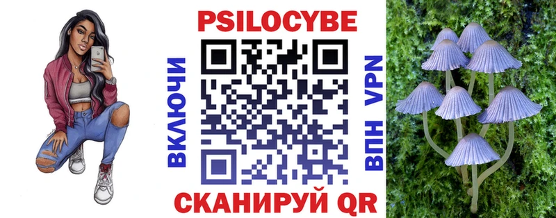 Галлюциногенные грибы прущие грибы  это какой сайт  Весьегонск 